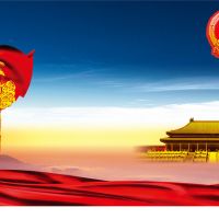 江山似錦,萬眾同歡度國慶