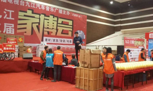 奧邦全屋集成頂：九江家博會(huì)，鋒芒畢露